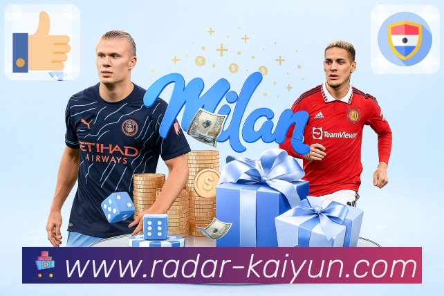 登录安全与提醒