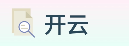 开云 Logo